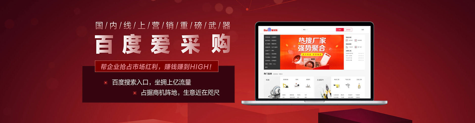 福绵sem主管
