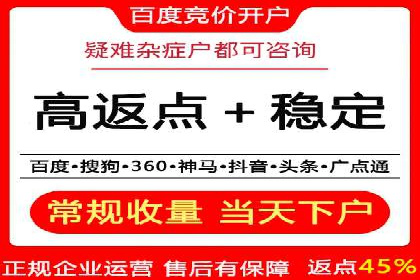 传统企业转型SEM优化公司的成功故事