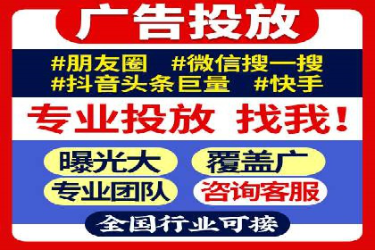 企业在SEM推广中如何选择合适的代运营公司